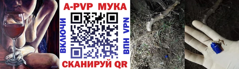 А ПВП VHQ  MEGA ONION  Чердынь 
