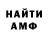 МЕТАДОН белоснежный Allk1nd