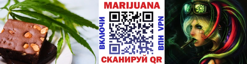купить   Чердынь  Еда ТГК конопля 