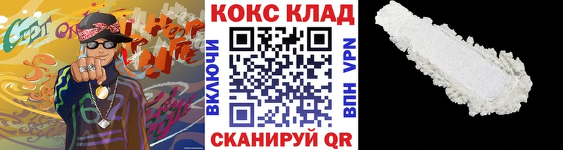 Кокаин Эквадор  Чердынь 