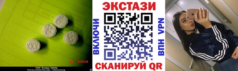 цена   это наркотические препараты  Ecstasy 300 mg  Чердынь 