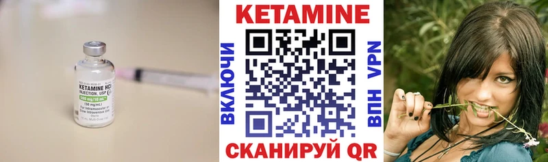 КЕТАМИН VHQ  дарнет шоп  Чердынь 