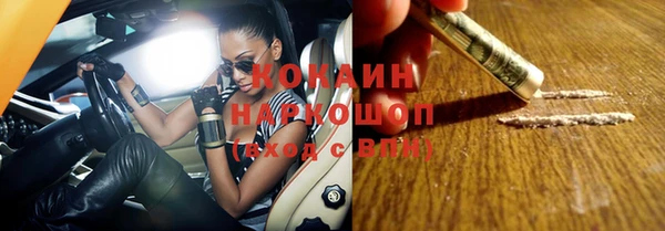 не бодяженный Абинск