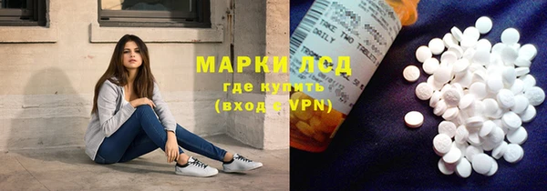 метамфетамин Абдулино