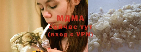 тгк Абаза