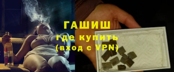 тгк Абаза