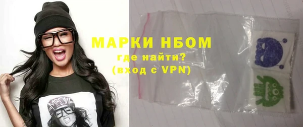 метамфетамин Абдулино