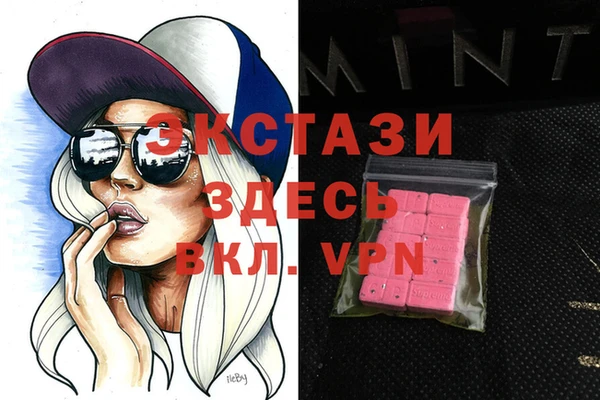метамфетамин Абдулино