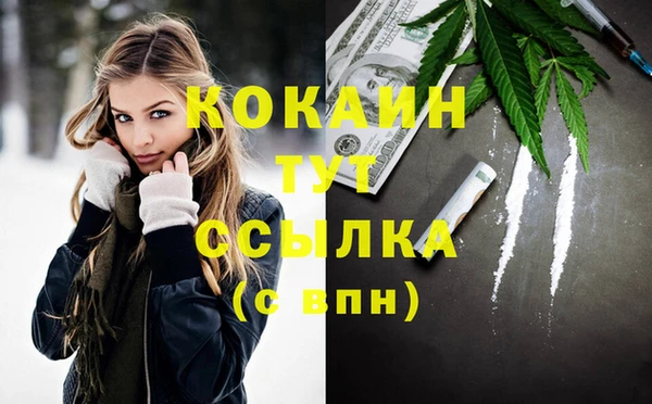 метамфетамин Абдулино