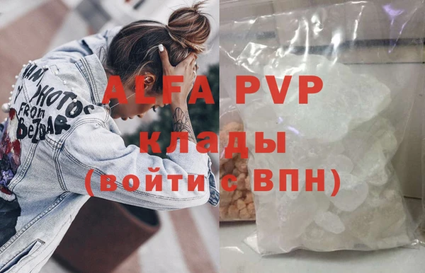 не бодяженный Абинск