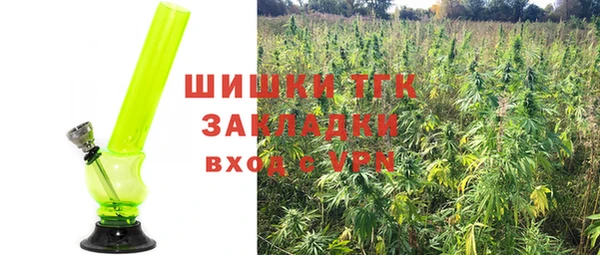 метамфетамин Абдулино