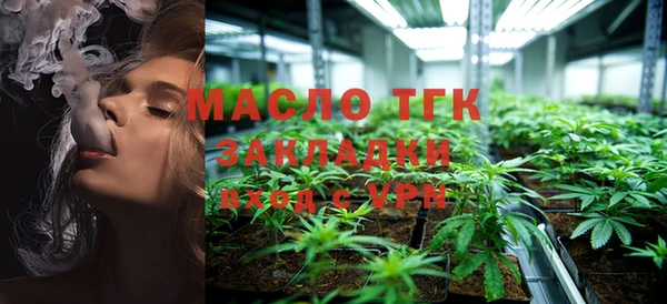 метамфетамин Абдулино