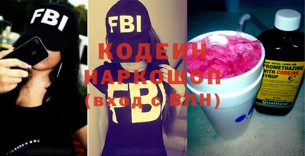 метамфетамин Абдулино