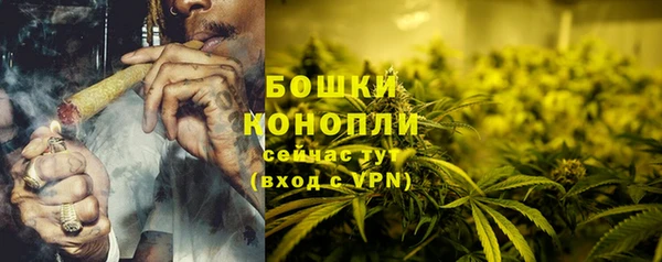 метамфетамин Абдулино