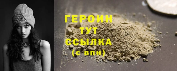 тгк Абаза