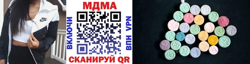 MDMA молли  Чердынь 