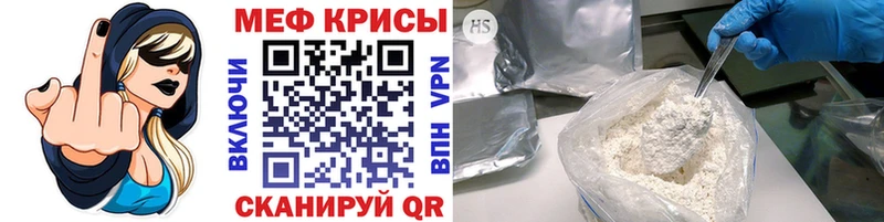 МЕФ 4 MMC  как найти   Чердынь 