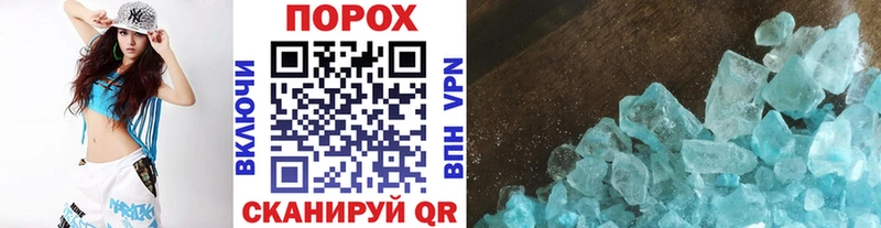 Метамфетамин кристалл  OMG вход  Чердынь 