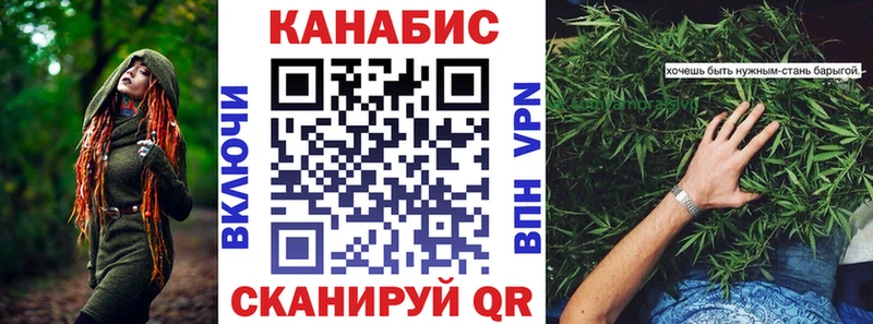 Марихуана план  где продают   Чердынь 